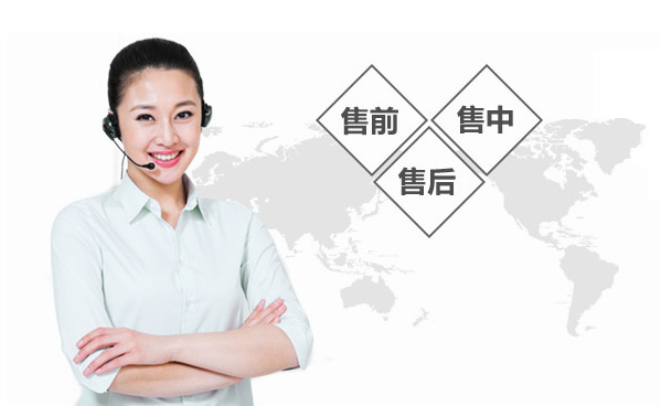 無憂的服務(wù)和售后